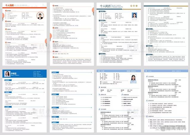 600+精选简历模板免费下载word格式（白嫖免费）插图11