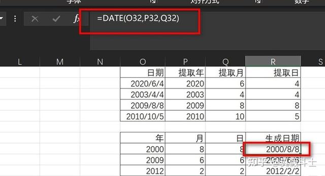 表格函数公式大全及图解，函数公式大全及图解excel条件（Excel函数公式大全）插图29