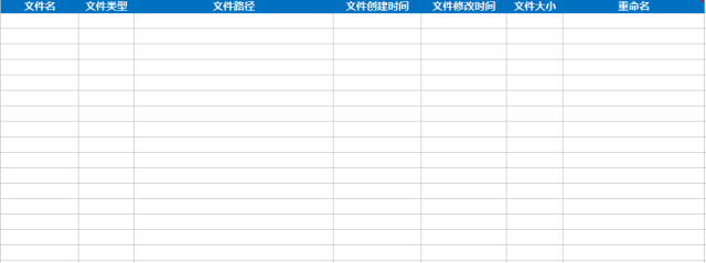 福利 | 这10个免费表格工具，让工作效率翻十倍！插图13