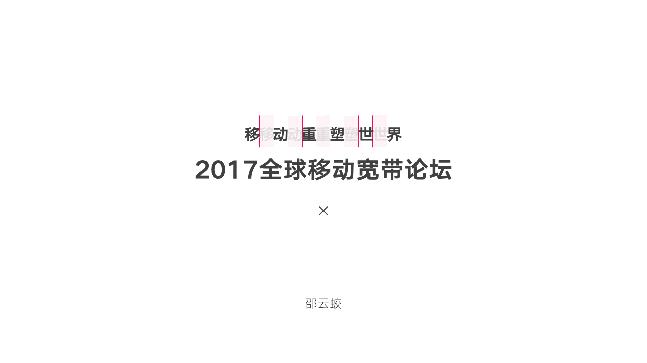 轻松搞定PPT图文排版的技巧插图8