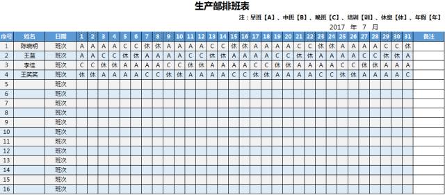 福利 | 这10个免费表格工具，让工作效率翻十倍！插图12