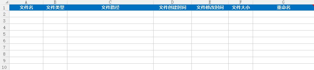 Excel不会用？这8个实用表格工具，助你工作效率翻番插图7