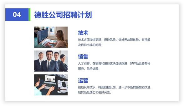 学会这5种常用排版技巧，马上解决90%以上的PPT排版难题插图22