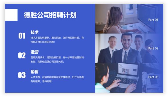 学会这5种常用排版技巧，马上解决90%以上的PPT排版难题插图24