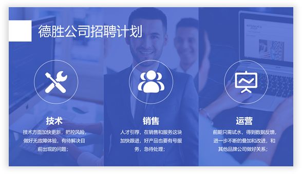 学会这5种常用排版技巧，马上解决90%以上的PPT排版难题插图26