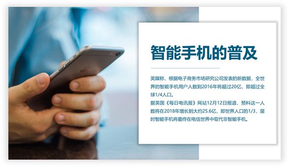 学会这5种常用排版技巧，马上解决90%以上的PPT排版难题插图5