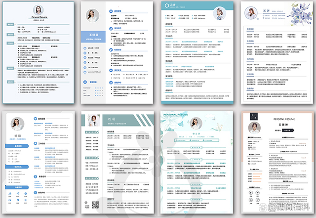 600+精选简历模板免费下载word格式（白嫖免费）插图10