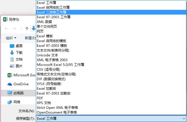 excel100个常用表格（Excel的10个逆天功能收藏起来）插图11