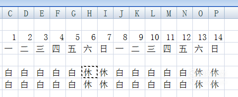 mysql员工星期排班表设计_excel表格怎样制作排班表 星期和月份快速填充，来看看吧…插图7