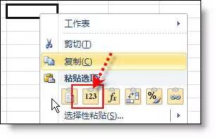 Excel表格的所有公式用法…..帮你整理齐了！插图9