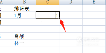 mysql员工星期排班表设计_excel表格怎样制作排班表 星期和月份快速填充，来看看吧…插图