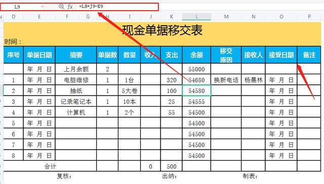 excel财务常用公式教程（熬夜一个月做的213个动态可视化出纳表格）插图4