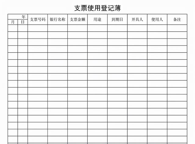 会计excel记账技巧（老会计收藏的9个excel财务表格）插图2