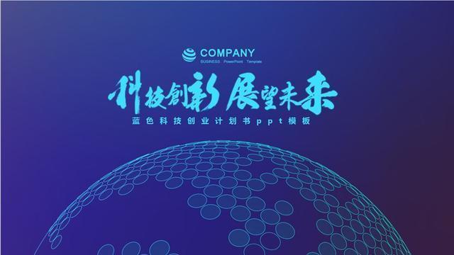 PPT的正确制作顺序，让你少走弯路插图4