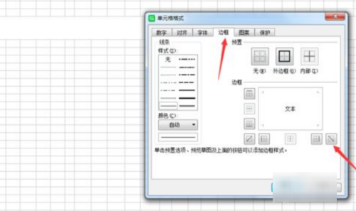 excel日期排班表怎么做(excel制作排班表的教程)插图5