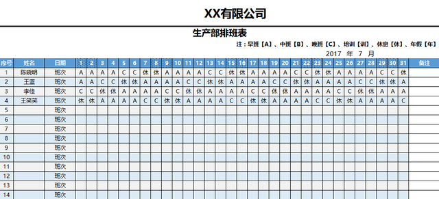 表格工具在哪里，wps工具栏不见了（这8个实用表格工具）插图11