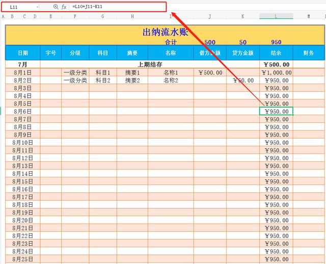 excel财务常用公式教程（熬夜一个月做的213个动态可视化出纳表格）插图5