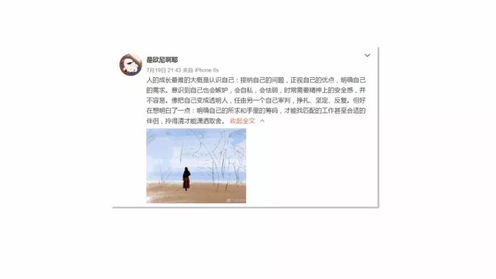 高手经验:超实用的PPT文本排版处理技巧（一）插图16