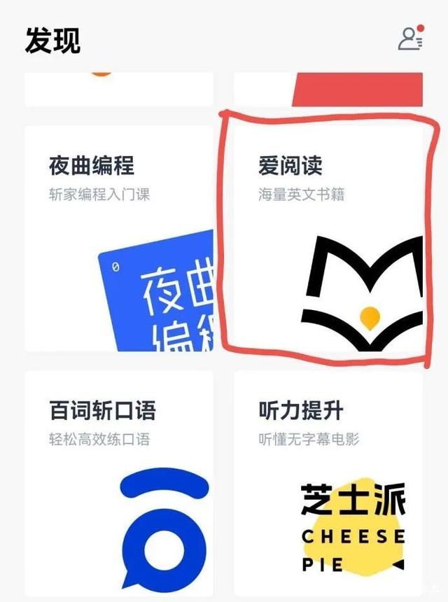 我用这些免费专升本课程自学，考到了全省第4名！插图10