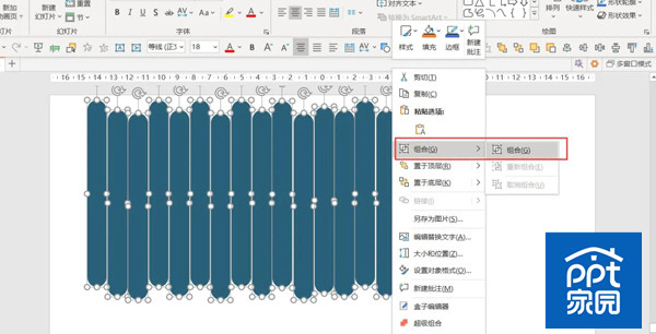 制作PPT模板图片排版的创意设计技巧有哪些？插图3