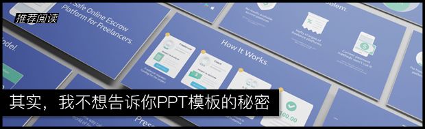 76种图文排版方式，快速强化PPT的设计感插图1