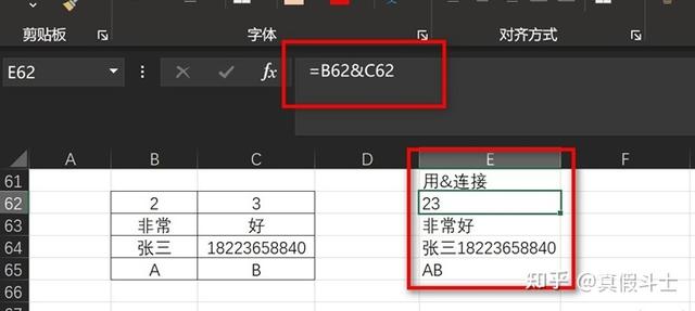 表格函数公式大全及图解，函数公式大全及图解excel条件（Excel函数公式大全）插图37