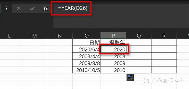 表格函数公式大全及图解，函数公式大全及图解excel条件（Excel函数公式大全）插图24