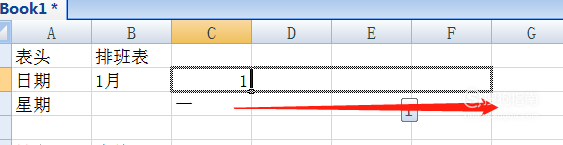 mysql员工星期排班表设计_excel表格怎样制作排班表 星期和月份快速填充，来看看吧…插图1