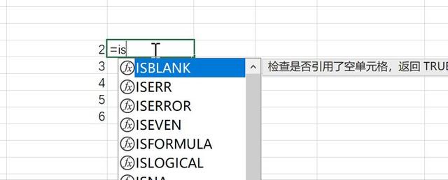 表格函数公式大全及图解，函数公式大全及图解excel条件（Excel函数公式大全）插图15