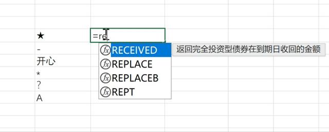 表格函数公式大全及图解，函数公式大全及图解excel条件（Excel函数公式大全）插图36