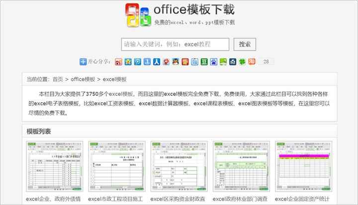 财务人员必看!Excel技巧,每一个都超级实用！插图12