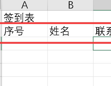 每日员工考勤签到表插图2