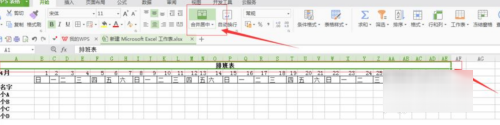 excel日期排班表怎么做(excel制作排班表的教程)插图3