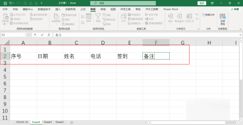 每日员工考勤签到表插图5