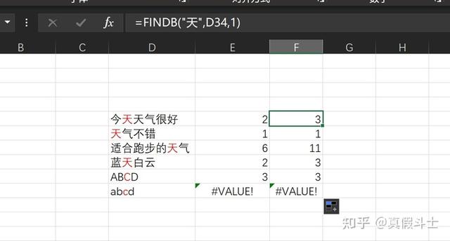 表格函数公式大全及图解，函数公式大全及图解excel条件（Excel函数公式大全）插图47