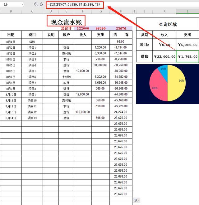 2020年最新160套Excel各类财务自动生成表，可直接套用，建议收藏插图4