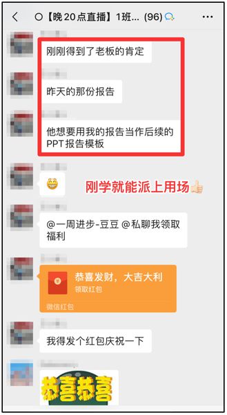 对PPT的不熟练，真的是职场人的辛酸泪…插图10