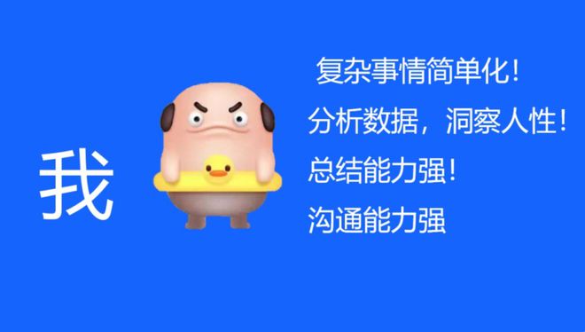 是时候学PPT，给同事带点小小的震撼了！插图5