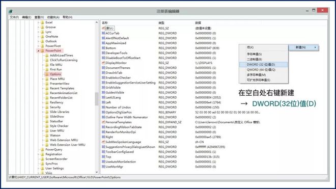 职场上拒绝马赛克！2个方法教你导出PPT高清大图插图8