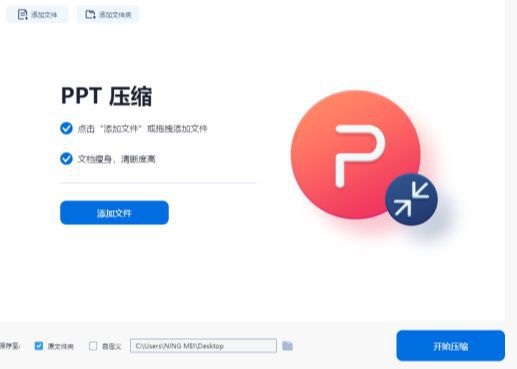 ppt怎么压缩图片大小？这样就可以压缩ppt图片大小！插图2