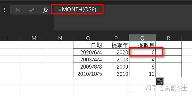 表格函数公式大全及图解，函数公式大全及图解excel条件（Excel函数公式大全）插图25