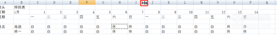 mysql员工星期排班表设计_excel表格怎样制作排班表 星期和月份快速填充，来看看吧…插图6