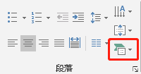 超实用的4个PPT技巧，你总会用得上！不容错过！插图4