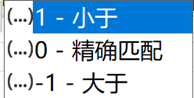 表格函数公式大全及图解，函数公式大全及图解excel条件（Excel函数公式大全）插图50