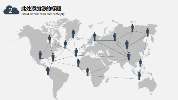 30份精选PPT模板免费下载插图7