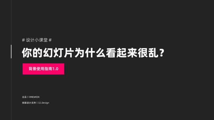 为了让你们学会这10个PPT神技巧，我做了30多页案例……插图6