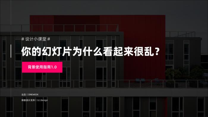 为了让你们学会这10个PPT神技巧，我做了30多页案例……插图8