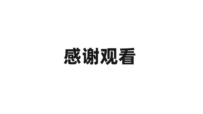 为了让你们学会这10个PPT神技巧，我做了30多页案例……插图26