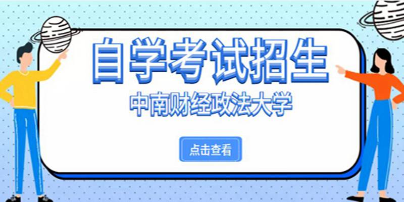 武汉市统招专升本没考上有必要升本吗?(升本出路-小自考本科快速拿到本科)插图