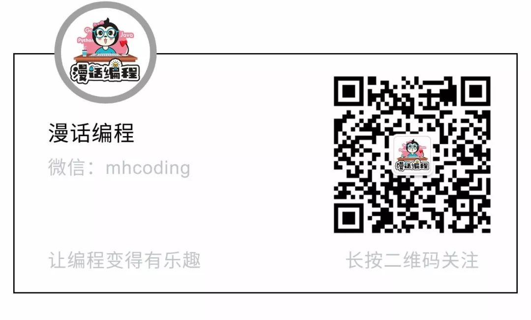 干货深挖！从写简历，到面试、谈薪酬的那些技巧和防坑指南插图5